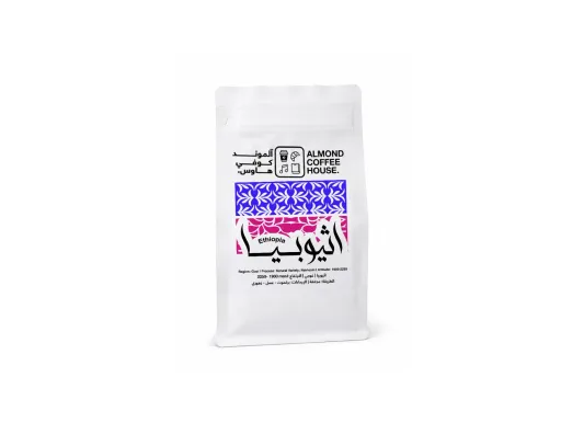 اثيوبيا ٢٥٠ جرام – الموند